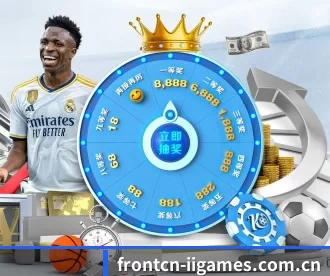 frontcn-iigames.com.cn APP 深度功能